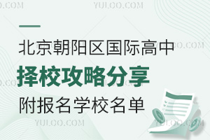 ꖅ^(q)HГУԷ2025ԈW(xu)У
