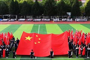 三河市燕橋?qū)W校開學(xué)第一課之國家安全主題教育活動：“國家安全‘童’心守護(hù)”