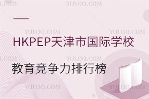 HKPEPЇHW(xu)Уа2025УͥP(gun)ע£