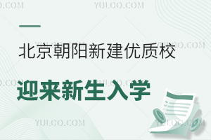 20249±һ½(yu)|(zh)УӭW(xu)ꖅ^(q)(yu)|(zh)У