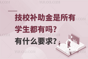 Уa(b)ЌW(xu)І?ʲôҪ
