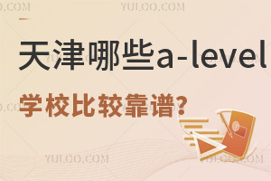 W(xu)ǶȿЩa-levelW(xu)У^V
