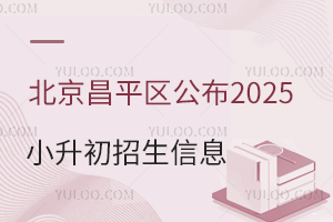 ٷ֪ͨƽ^(q)2025СϢ^(q)WP(gun)IҪc