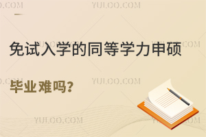 ԇW(xu)ͬȌW(xu)TI(y)y