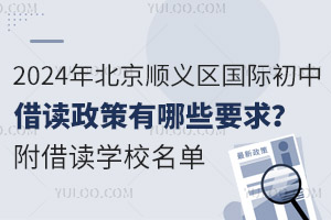 2024걱x^(q)HнxЩҪ󣿸xW(xu)У