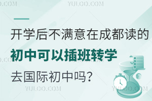 _(ki)W(xu)MڳɶxĳпԲD(zhun)W(xu)ȥ(gu)HІ᣿