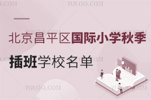 ƽ^(q)(gu)HСW(xu)＾W(xu)УW(xu)