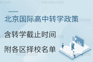 HD(zhun)W(xu)ߣD(zhun)W(xu)ֹrg^(q)У