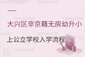 d^(q)ǾoСϹW(xu)УW(xu)һ[W(xu)