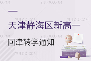 o^(q)¸һؽD(zhun)W(xu)֪ͨѰl(f)(bo)r(sh)g927գ