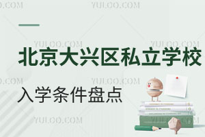 2025걱d^(q)˽W(xu)УW(xu)lPc(din)W(xu)У(jin)