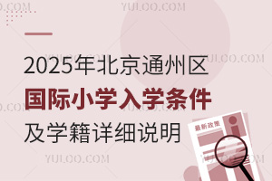 2025걱ͨ݅^(q)(gu)HСW(xu)W(xu)lW(xu)Ԕ(x)f(shu)