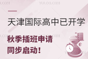 (gu)H_W(xu)2024＾Ո(qng)ͬ(dng)