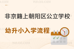 Ǿϱꖅ^(q)W(xu)УСW(xu)һ[СW(xu)