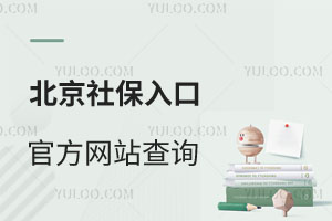 籣ڹٷW(wng)վԃǾڱόW(xu)籣Ҫr