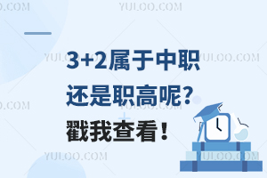 3+2߀?Ҳ鿴