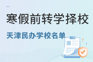 2025СW(xu)кǰD(zhun)W(xu)ؿkW(xu)У