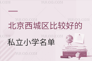 ǅ^(q)^õ˽СW(xu)һ[̫(sh)(yn)ɌW(xu)У