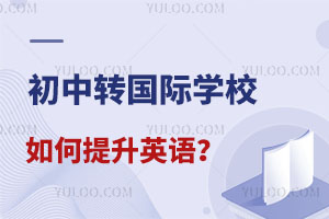 D(zhun)(gu)HW(xu)УӢZ(y)Л](mi)кõĽ(jng)(yn)