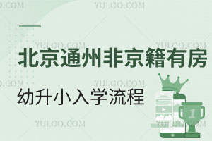2025걱ͨ݅^(q)ǾзСW(xu)̷Ϣɼƽ_