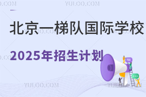 һꠇHWУl(f)2025ӋʯɡRIƵȣ