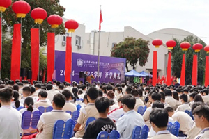 2024高考大捷，北京東方紅學(xué)校大力表彰高考教師團(tuán)隊(duì)！