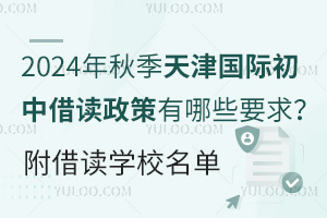 2024＾(gu)HнxЩҪxW(xu)У