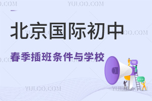 ע(gu)H2025괺_Ո(qng)Ո(qng)lcW(xu)У