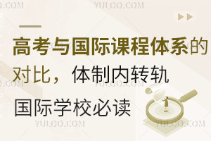 ߿c(gu)HnwϵČ(du)wƃ(ni)Ӌ(j)D(zhun)܉(gu)HW(xu)Уx