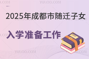 ֪ͨ2025ɶSwŮWʂ乤_ʼ