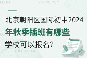 (yng)^(q)(gu)H2024＾ЩW(xu)Ԉ(bo)