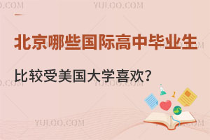 2025Ո(qng)(dng)Щ(gu)HЮI(y)^(gu)W(xu)ϲg