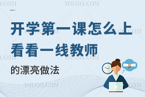_(ki)W(xu)һnôϣһ(xin)̎Ư]Yõ˽W(xu)У