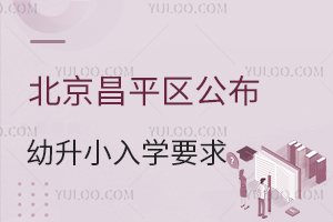 2025걱ƽ^(q)СW(xu)ҪF(xin)ڲk@ЩӰ푣