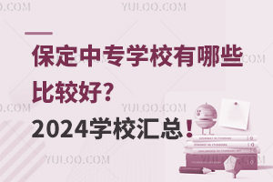 ЌW(xu)УЩ^?2024W(xu)УR