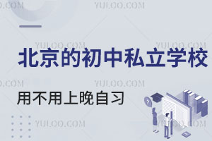 ĳ˽W(xu)Уǲǲ(x)Л](mi)no(do)