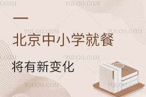 СW(xu)Ͳ͌׃ȫ¾ͲҎ(gu)(yu)У@