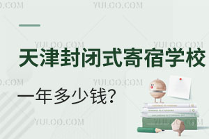 2025]ʽތW(xu)УһXh(hun)ôӹ(yn)᣿