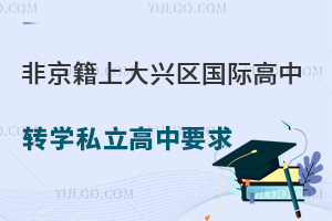 Ǿϱd^(q)(gu)HD(zhun)W(xu)˽ҪP(pn)c(din)Ǿ߿