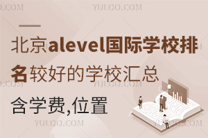 alevel(gu)HW(xu)У^õČW(xu)УRW(xu)M(fi)λ