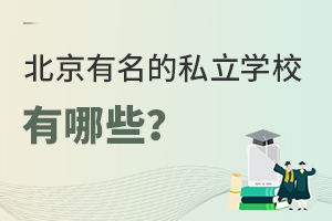 ˽W(xu)УЩ˽W(xu)Уڱһ[