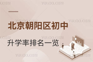 (yng)^(q)W(xu)һ[(yng)^(q)˽]