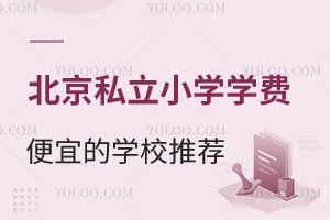 2025걱˽СW(xu)W(xu)M(fi)˵ČW(xu)У]ɼ޿xУ܇
