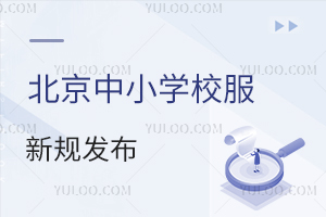 СW(xu)УҎ(gu)l(f)˽W(xu)УУM(fi)