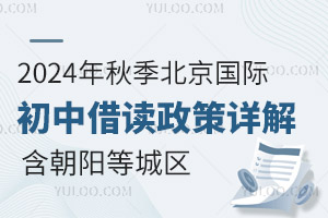 2024＾HнxԔꖡxcǅ^(q)