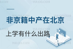 ǾЮa(chn)ڱόW(xu)ʲô·ЩW(xu)Уx