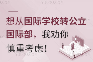 ćHW(xu)УD(zhun)H҄ؿ]