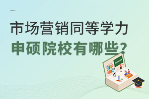 ЈINͬȌW(xu)TԺУЩ