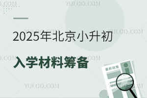 cż{(dio)2025걱СW(xu)ϻI漱