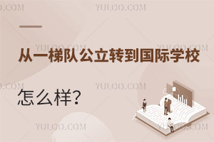 һ(du)D(zhun)HW(xu)Уôܲm(yng)